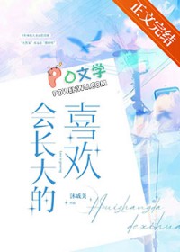 会长大的痣是什么痣